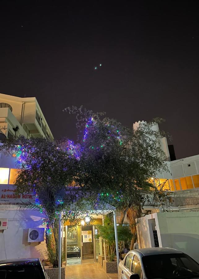 Al Hadow Hotel Muskat Eksteriør bilde